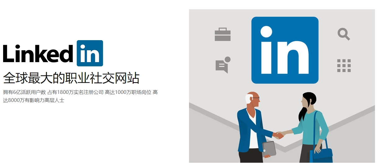 菏泽海外社交媒体营销  第3张