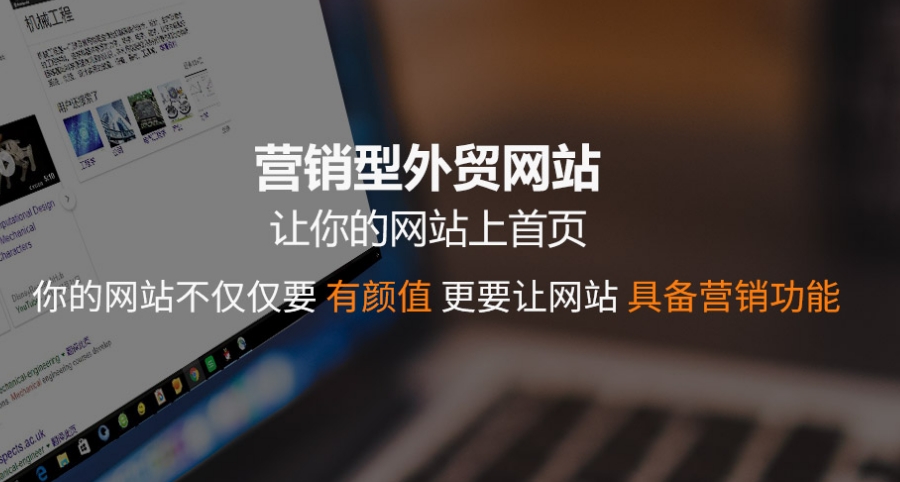 菏泽建一个外贸独立站大约多少钱？